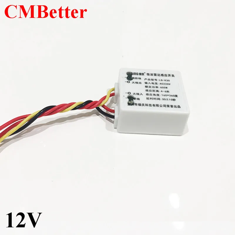 CMBetter Sensor Switch Microwave Radar Body PIR Detection Switch DC12V Auto IR Infrared Module Microwave Sensor Switch 2SCM059 (2)