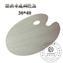 Деревянная овальная Палетка для контуринга для рисования, традиционная палитра, лоток для краски, 30*40 см, легко моется