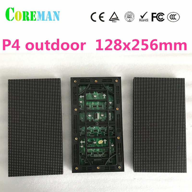 waterproof P4 outdoor full color led module 128x256mm nation star video wall P3.91P4.81 | Электронные компоненты и