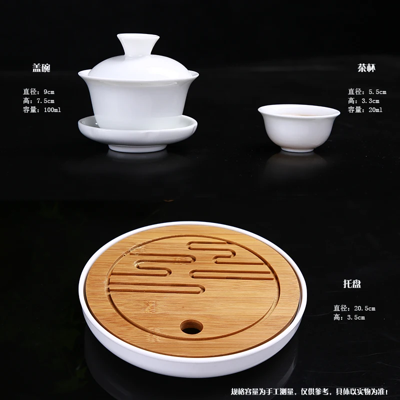 Дорожный чайный набор портативные китайские чайные чашки кунг фу [1 Tureen + 6 чашек] с