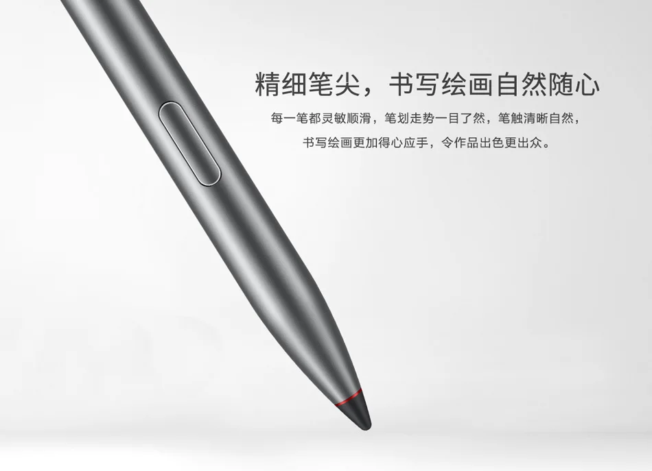 HUAWEI M-Pen официальный C-Ever-Pen только 14g HUAWEI mate 20 X Стилус для телефона Встроенный литиевый аккумулятор