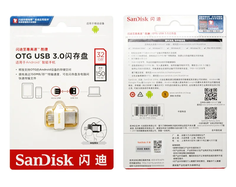 Sandisk мини USB 3,0 двойной OTG USB флеш-накопитель 32 Гб 64 Гб флэш-накопитель высокого Скорость до 150 МБ/с. флеш-накопитель для телефона планшетного компьютера