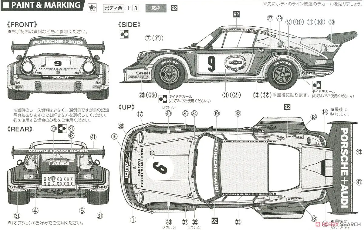 1/24 Porsc 911 Carrera RSR Turbo 1974 12649