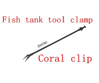 

Fish tank tool clamp.Coral tool clamp.Great coral clip