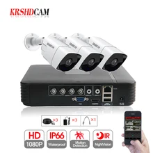 3CH CCTV System 4CH 1080N DVR 3PCS 1080P SONY AHD Camera IR Waterproof Outdoor CCTV Security Camera Home Video Surveillance kit