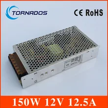 free shipping 150w 12v 12.5A Voltage Transformer Switch Power Supply Driver For LED Light Strip Display Factory Supplier
