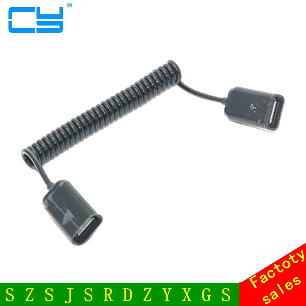 USB 2 0 Женский к женскому пружинный спиральный Удлинительный кабель переходник 1