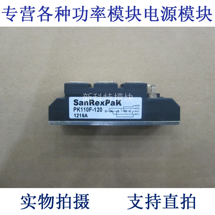 PK110F-120 SANREX 110A1200V тиристорный модуль | Обустройство дома