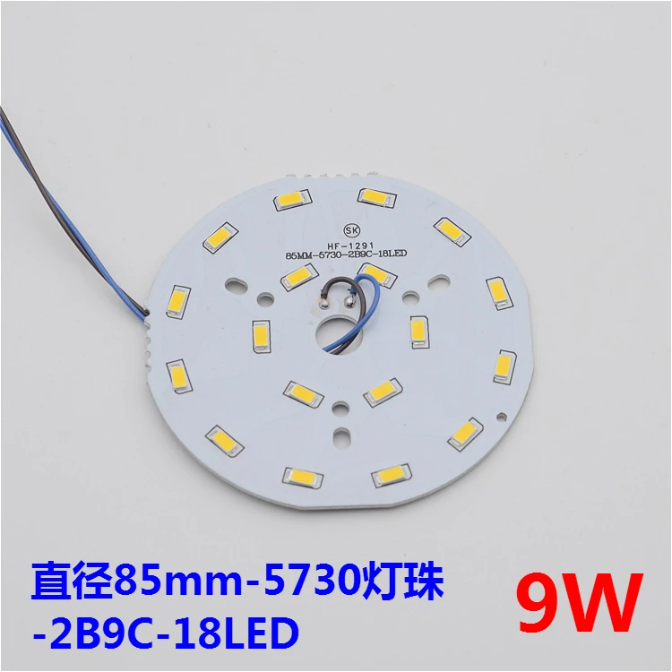 

LED patch 5730 lamp ceiling lamps circular lamp board 9W LED tube light lighting accessories wholesale DIY