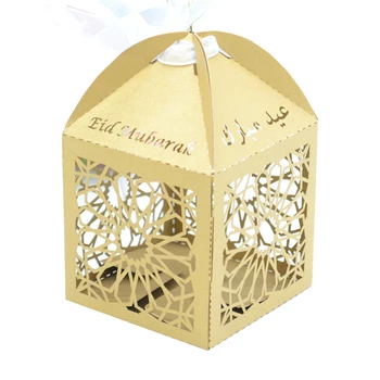 

50pcs Light Brown Paper Gift box Laser Cut Eid Mubarak Decor Candy Box