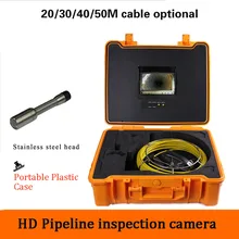 Hot selling Industrial Pipeline Endoscope pipe inspection video camera system DVR CCTV recorder with plastic box