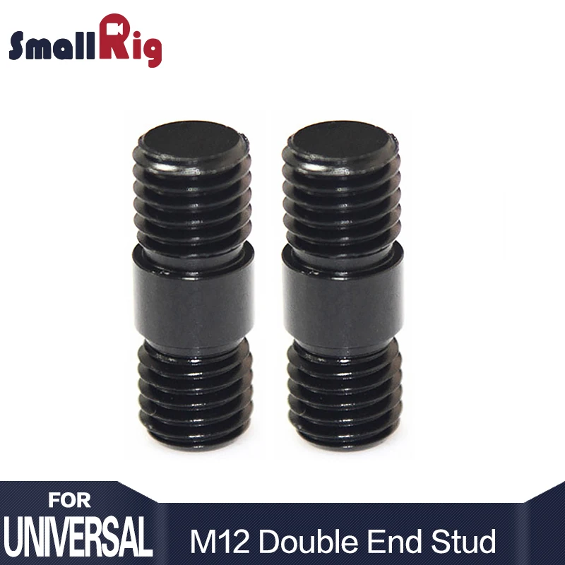 Соединитель стержня SmallRig с резьбой M12* 1.75H7 для стержней из алюминиевого сплава Smallrig 15 мм(упаковка из 2 шт.)-900