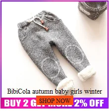 Г. Штаны для девочек новые зимние детские хлопковые и вельветовые плотные леггинсы для девочек, повседневные теплые брюки детская одежда от 2 до 4 лет