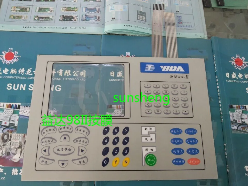 Computer Embroidery Machine Head Key Film-Yida 98II According To The film; Ying Ruian Film Press