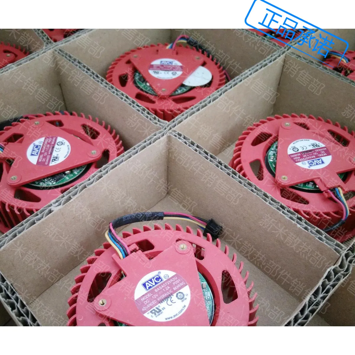 

NEW AVC turbine turbo HD4850 4890 5970 5870 BASA0725R2U 12V 1.2A cooling fan