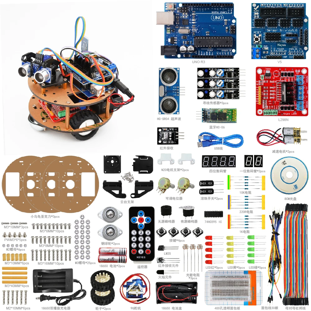 Умный робот автомобильный комплект черепаха bluetooth беспроводной контроль обучающий комплект для Arduino поддержка отслеживания DIY набор сборки