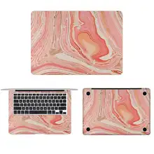 Красный мрамор зерна полное покрытие кожи ноутбука Наклейка для Macbook Pro кожи Air retina 11 12 13 15 дюймов hp Mac поверхность книга наклейка