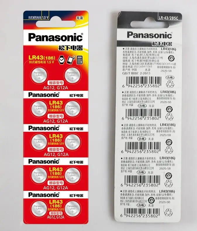 

300pcs/lot New Original Battery For Panasonic AG12 LR43 186 0%Hg for Watches Toys 1.5V Cell Alkaline Batteries For calculator