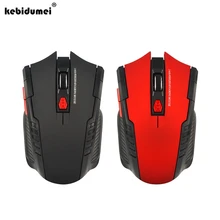 Kebidumei 2,4 ГГц мини Портативная Беспроводная оптическая игровая мышь Мыши для ПК ноутбук компьютер горячий по всему миру