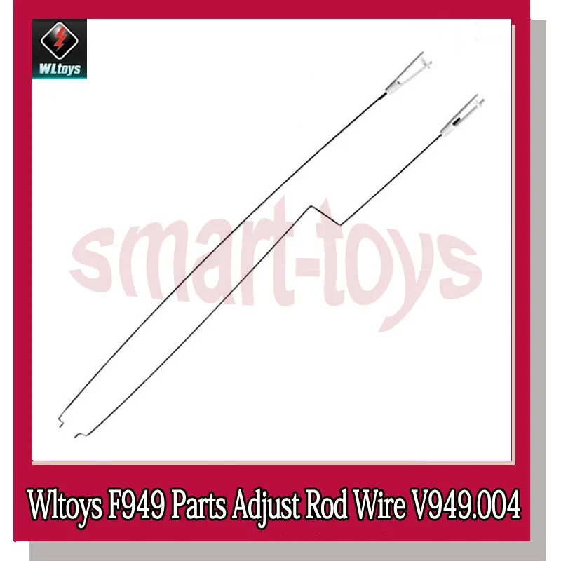 Wltoys F949 регулируемая стальная проволока регулируемый стержень для детали