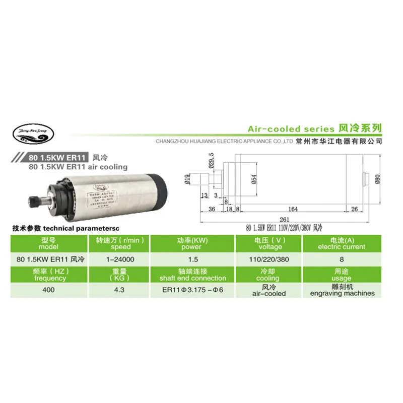 1.5KW 65 80 мм ER11 16 ЧПУ шпинделя 24000 об./мин. машины шпинделя воздуха двигателя Коллинг гравировка фрезерный 220 В AC шпинделя 4 подшипника