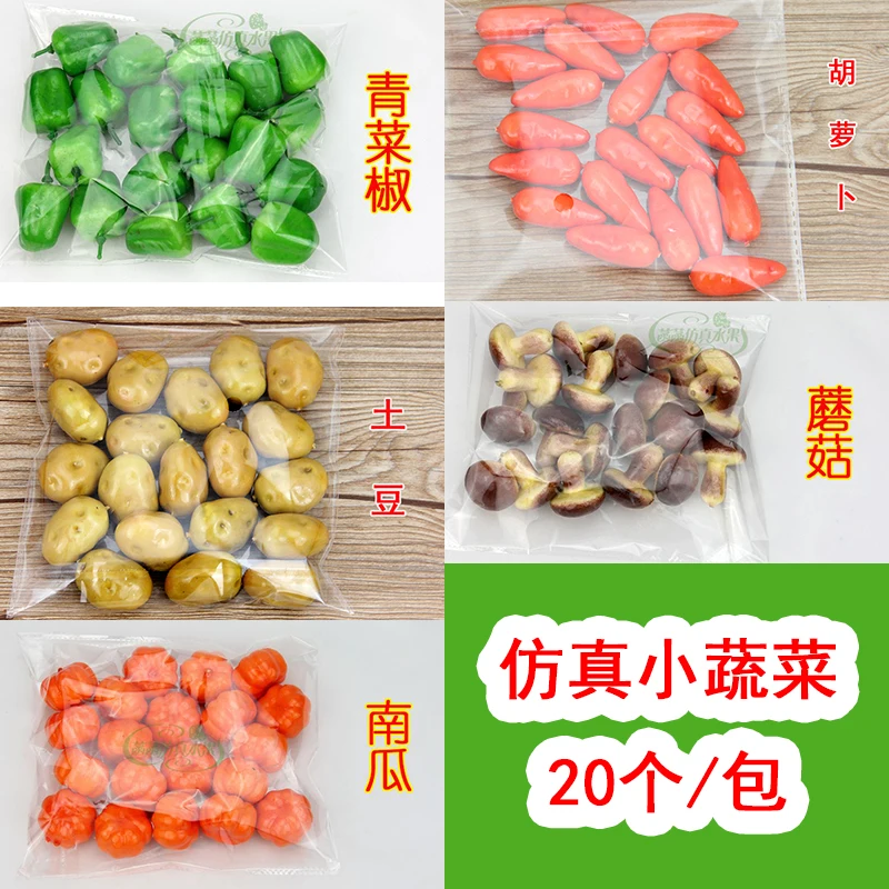

Small foam fake vegetables pumpkin model kitchen cabinet child props decoration