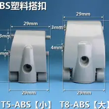 Mix t5 t8 g13 g5 абажур для лампы с металлическим каркаксом Пряжка для светодиодной лампы и так далее