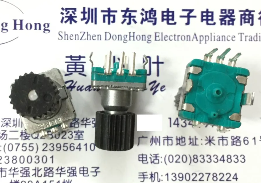 

Car navigation volume potentiometer encoder EC11 no step with switch handle length 13MM