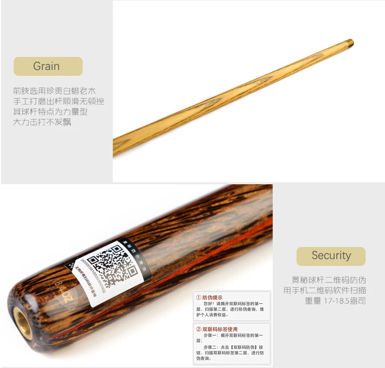 OMIN8-3_4_08