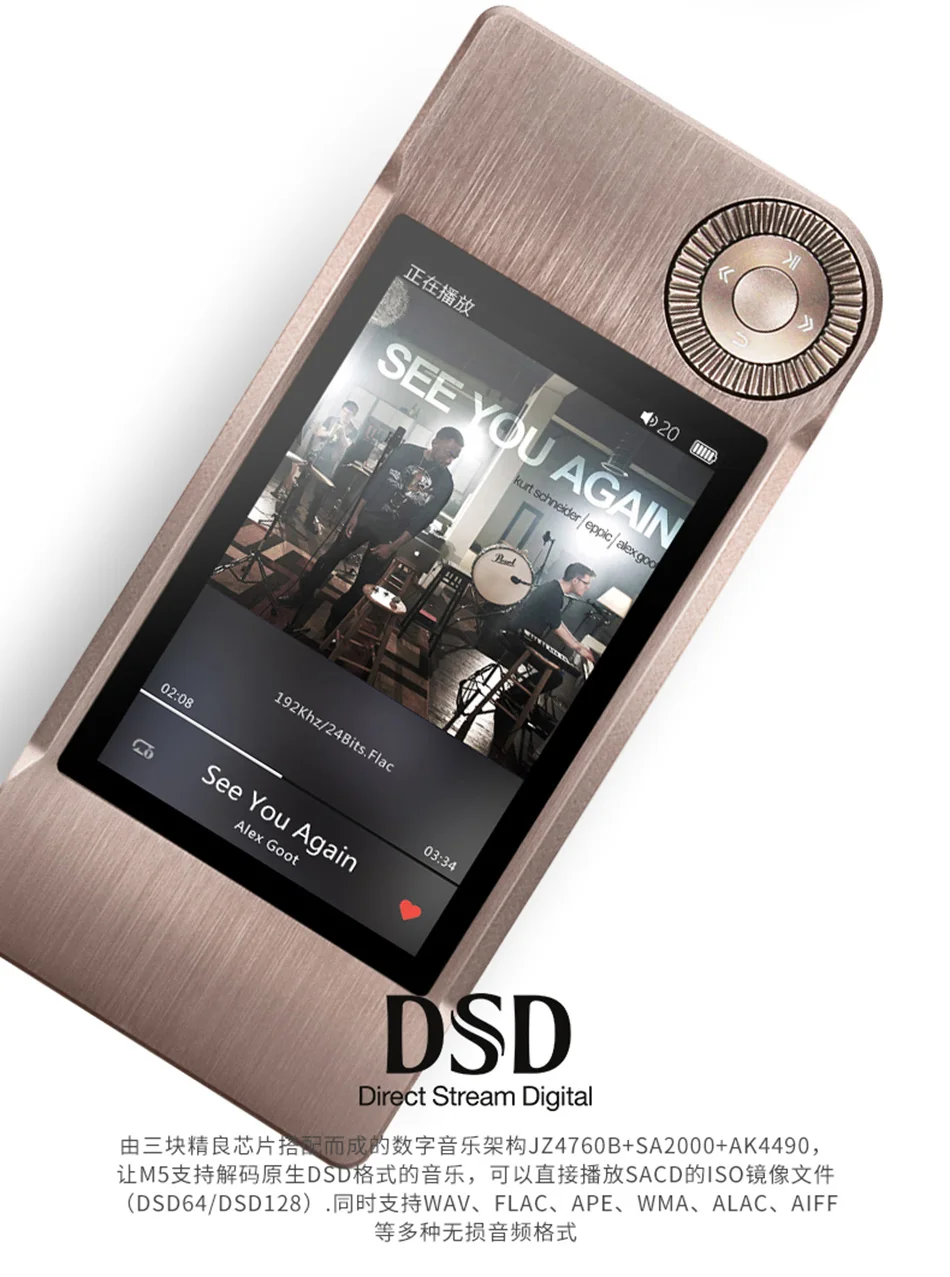 Authentic Newest Shanling M5 DAP Hifi Music Player