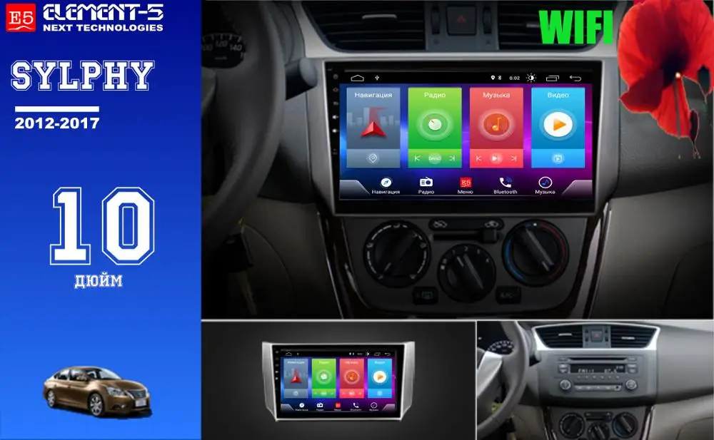 

Car Android 8.1 Multimedia Player for NISSAN SYLPHY Sentra 2013 GPS Navigation Device bluetooth steering wheel control support