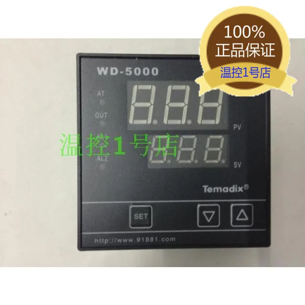 

5052 intelligent temperature control 5000