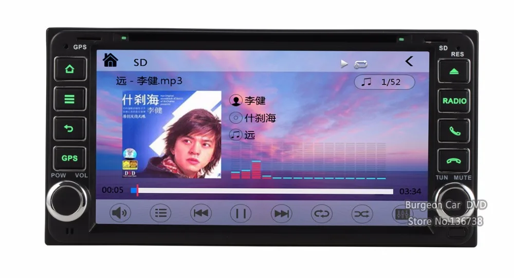 Clearance 6.95 large Touch Screen Car DVD for Toyota RAV4 Corolla Camry 4runner tundra Hiace Celica Echo FJ Cruiser matrix Radio GPS 1 Clearance 6.95 large Touch Screen Car DVD for Toyota RAV4 Corolla Camry 4runner tundra Hiace Celica Echo FJ Cruiser matrix Radio GPS 1