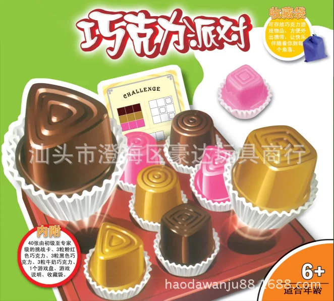 

Children's interactive educational toy cake pieces Chocolate puzzle chess Desktop games Chocolate party games