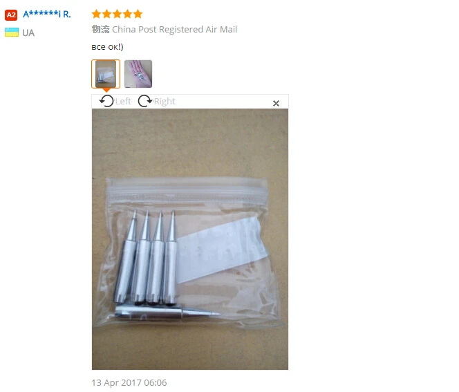 aeProduct.getSubject()