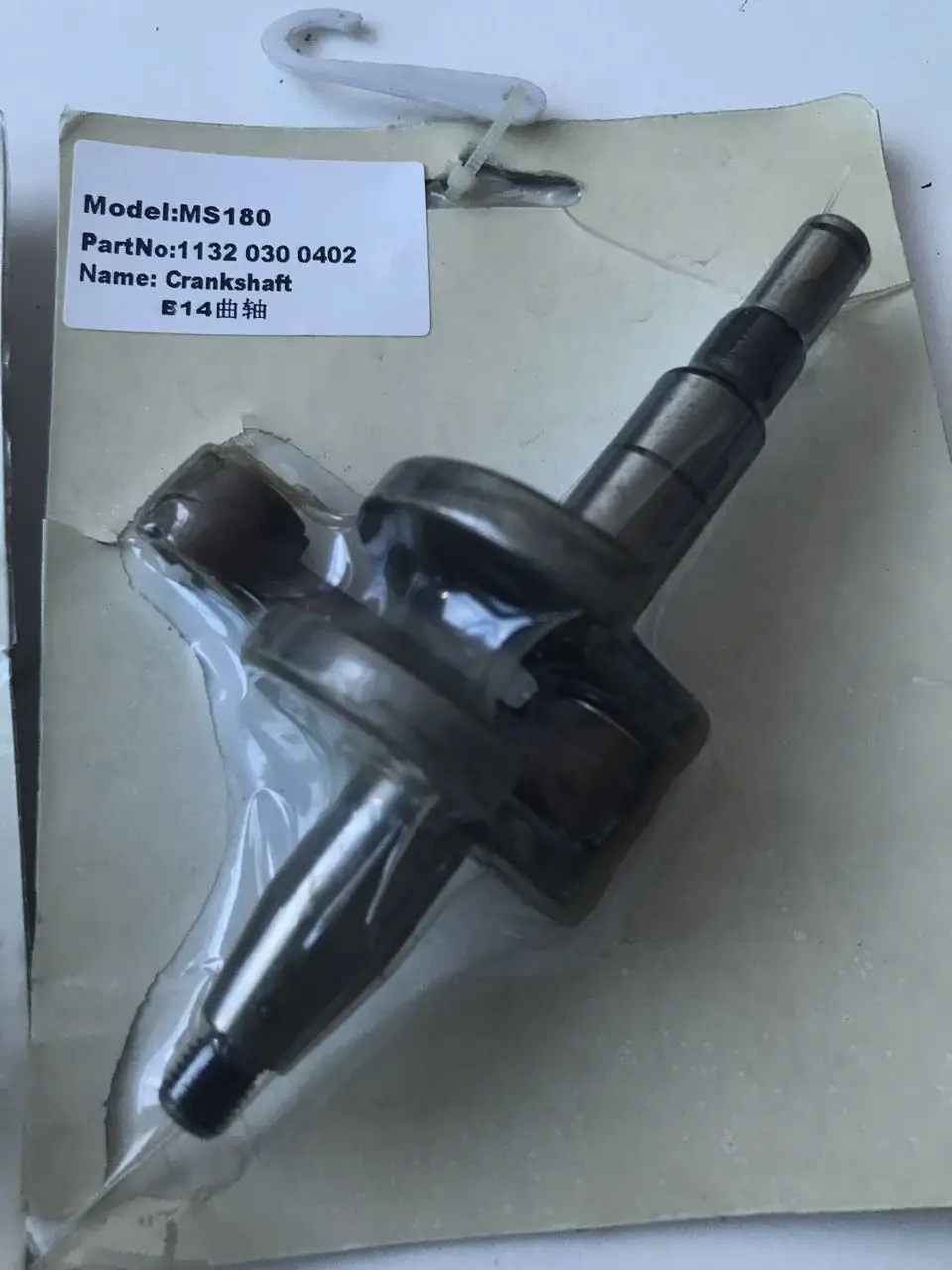 

2017 new Crankshaft for 018, MS180 Chainsaw chainsaw parts part kit