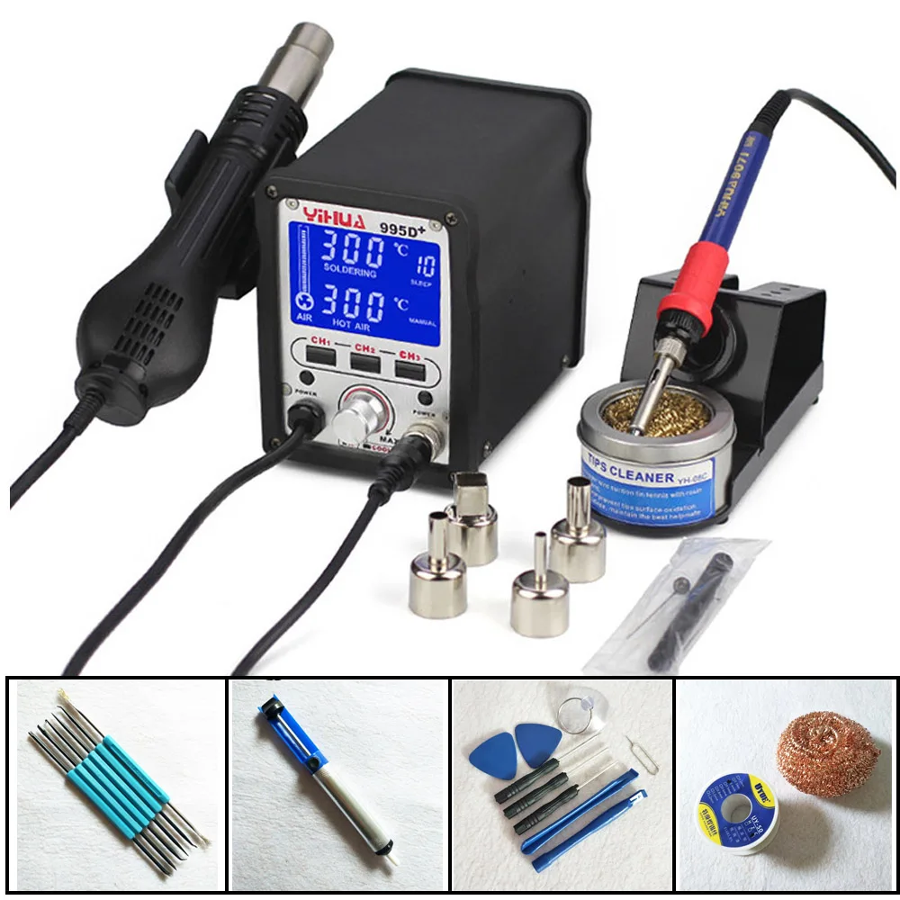 2 in 1 SMD Rework Soldering Station Hot Air Gun + Electric Solder Iron YOUYUE 8586 nail gun lowes