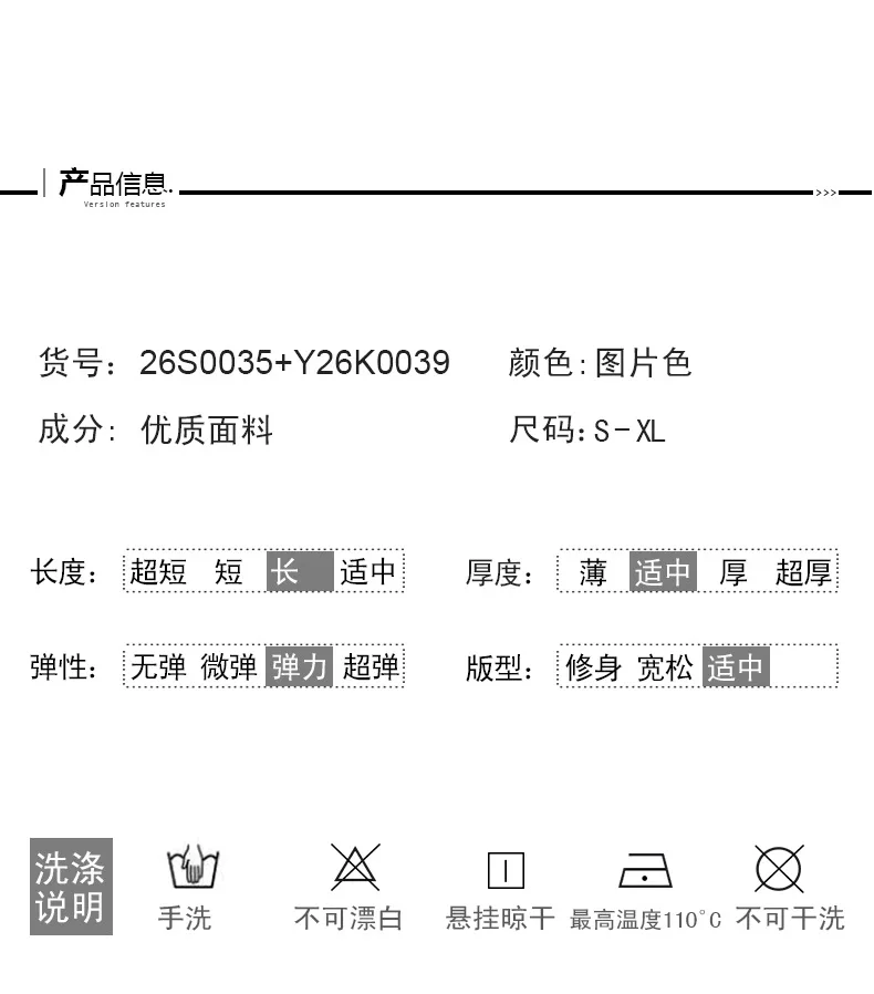 Y26S0035+Y26K0039----8_06.jp
