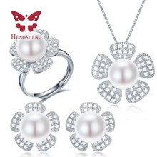 Hengsheng пресноводный жемчуг кулон, кольцо и Серьги комплект для свадьбы комплект ювелирных изделий, Для женщин комплект ювелирных изделий