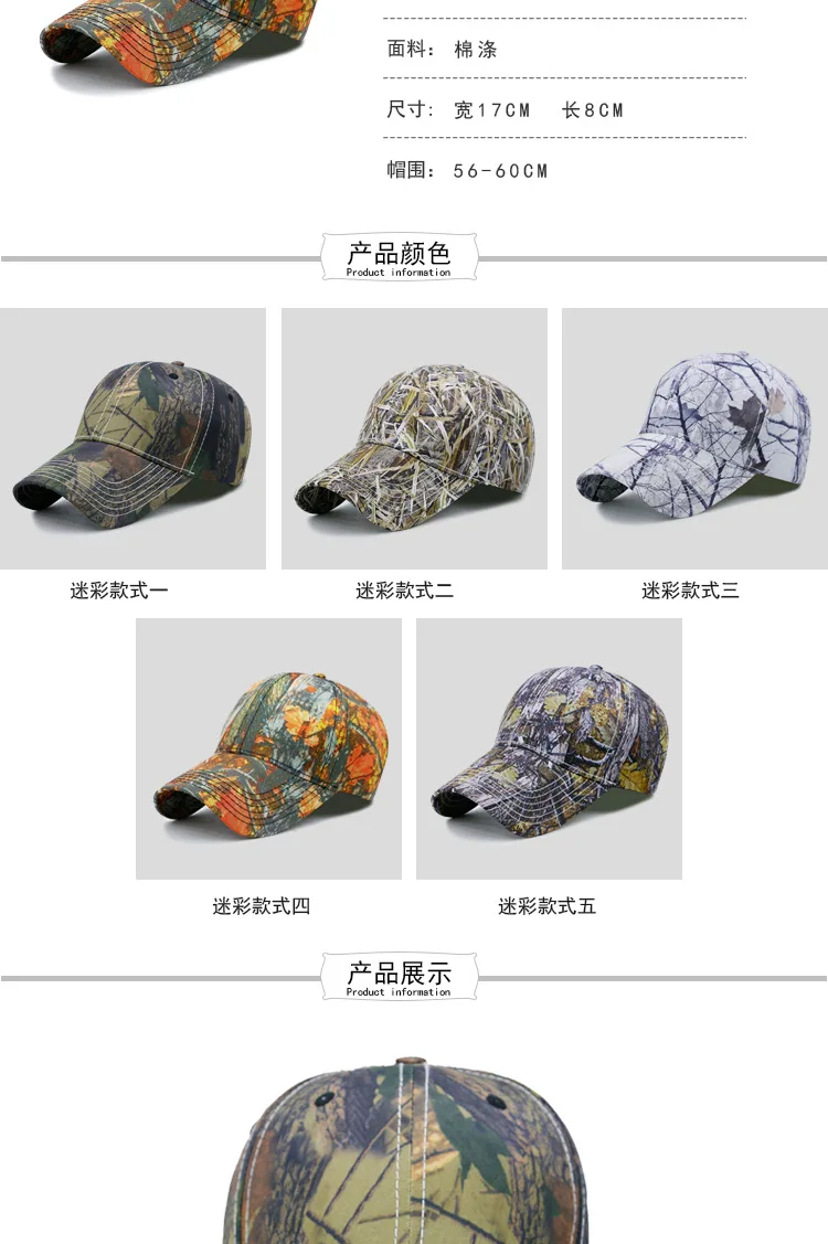 瓜皮帽_04