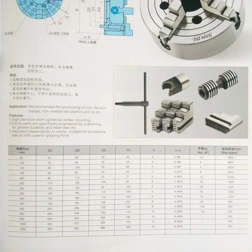 QQ20161013160456