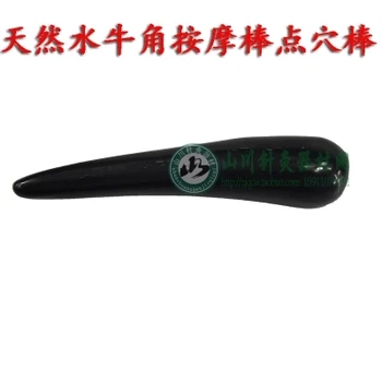 

Natural water buffalo horn [stick] acupuncture stick