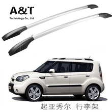 A & T auto styling für Kia Soul autodach rack aluminiumlegierung gepäckträger schlag Kostenloser 1,6 meter