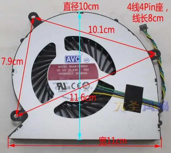 Avc Pp001-ventilador de Refrigeração de Placa Gráfica Original Autêntico 12v 1a Linhas - Imagem 3