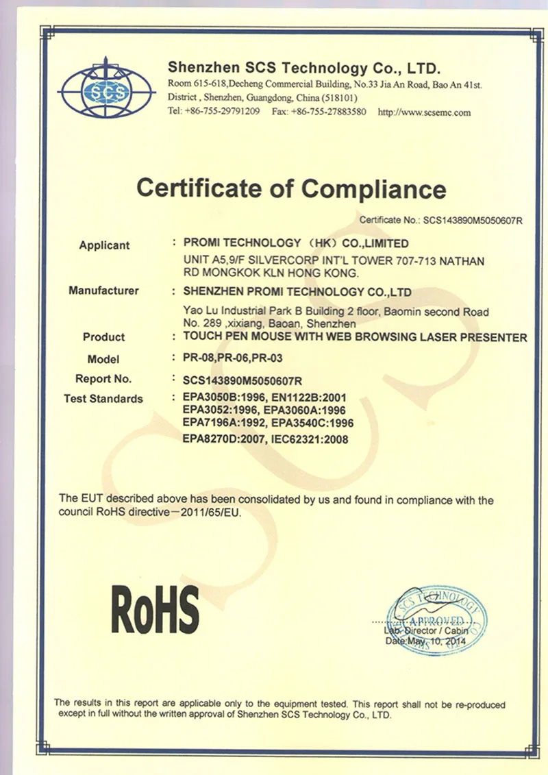 RoHS