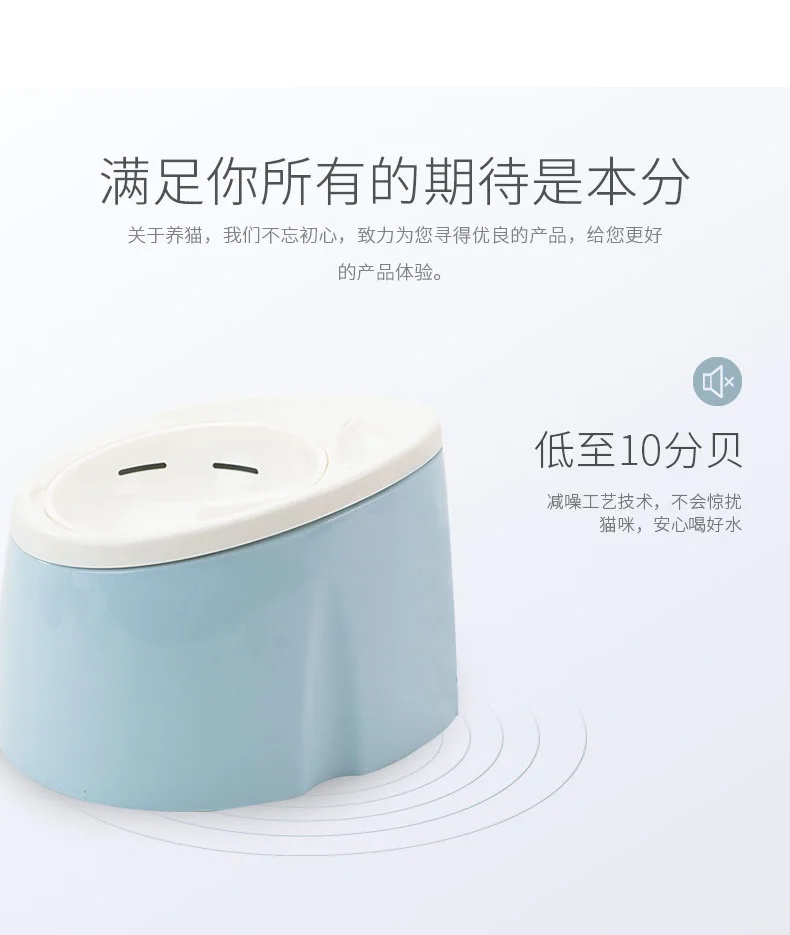 pet fountain 9738 (8)