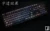 1976 mechanical keyboard thick PBT light blue lighting translucent shine through keycap set cherry mx OEM top print 87 104
