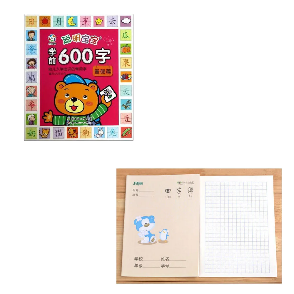 

2pcs Chinese 600 characters for Kids Children Learning han zi mandarin textbook with pin yin / Chinese hanzi exercise book