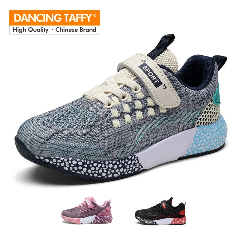 

Spring Autumn Children Shoes Boys Girls Sports Shoes Brand Casual Breathable Outdoor Kids Sneakers Fly Weaving Running Shoes