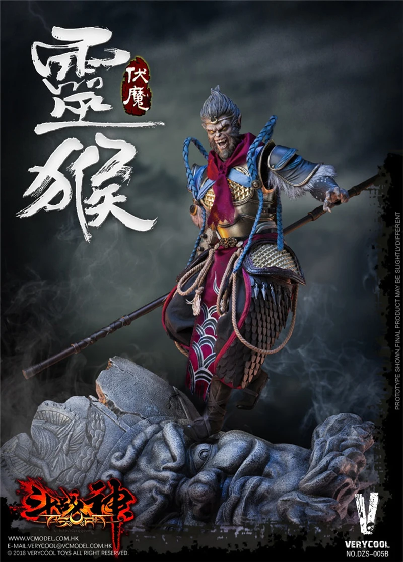 VERYCOOL DZS-005 1/6 Dou Zhan Shen серия Король обезьян фигурки полный набор кукла игрушка Студенческая с коробкой